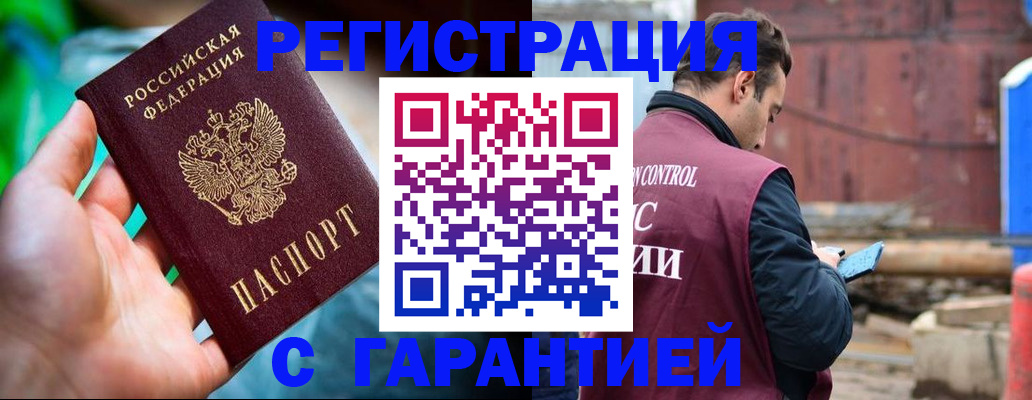 регистрация для дет. сада в Елабуге