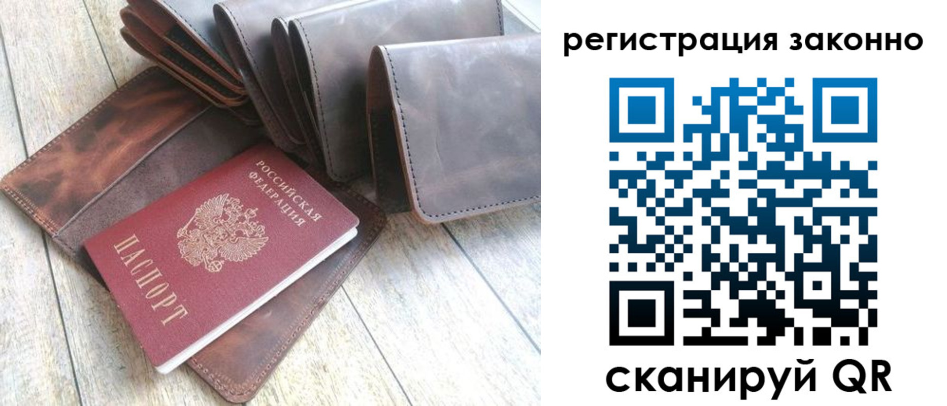 временная регистрация госуслуги в Елабуге