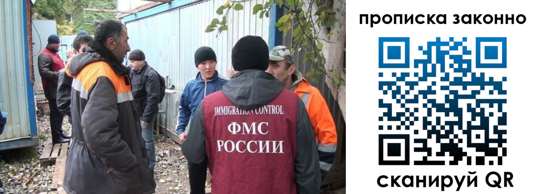 прописка гарантия в Елабуге