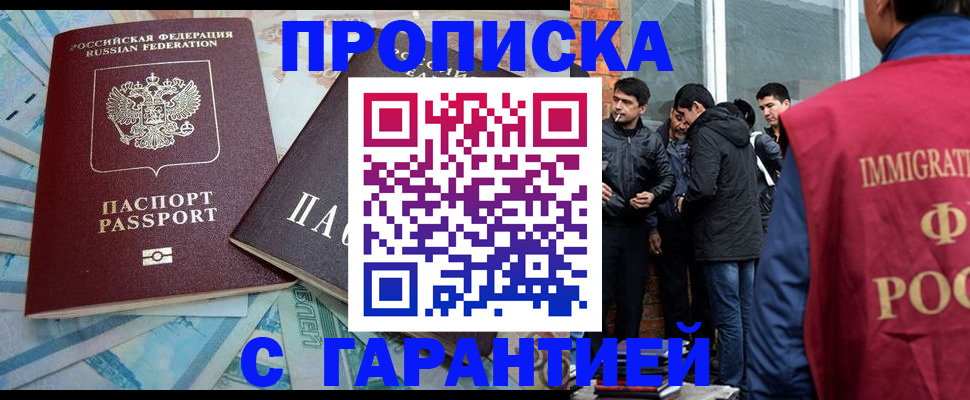 регистрация для дет. сада в Елабуге