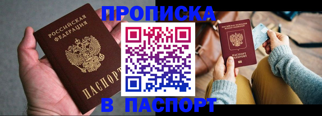 миграционный учет в Елабуге