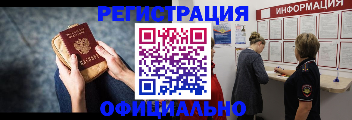регистрация для дет. сада в Елабуге