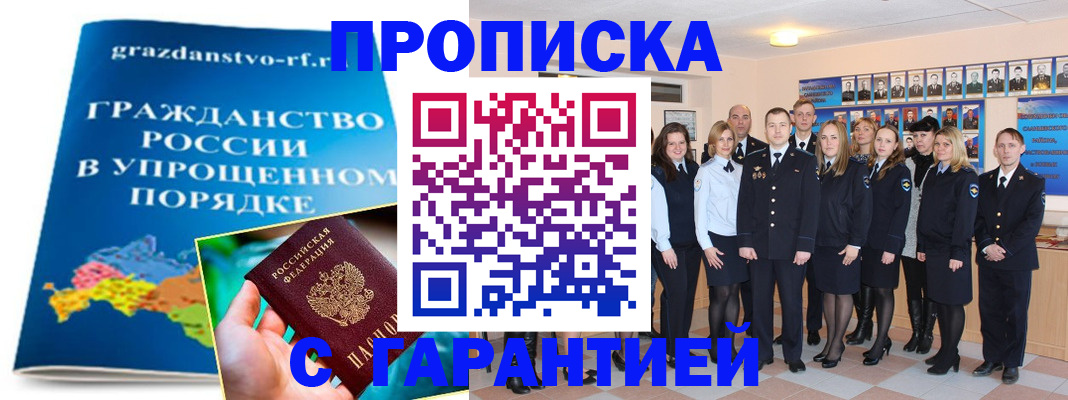 временная регистрация адрес в Елабуге